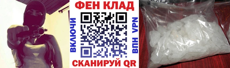 ОМГ ОМГ как войти  Богородицк  АМФЕТАМИН Розовый 