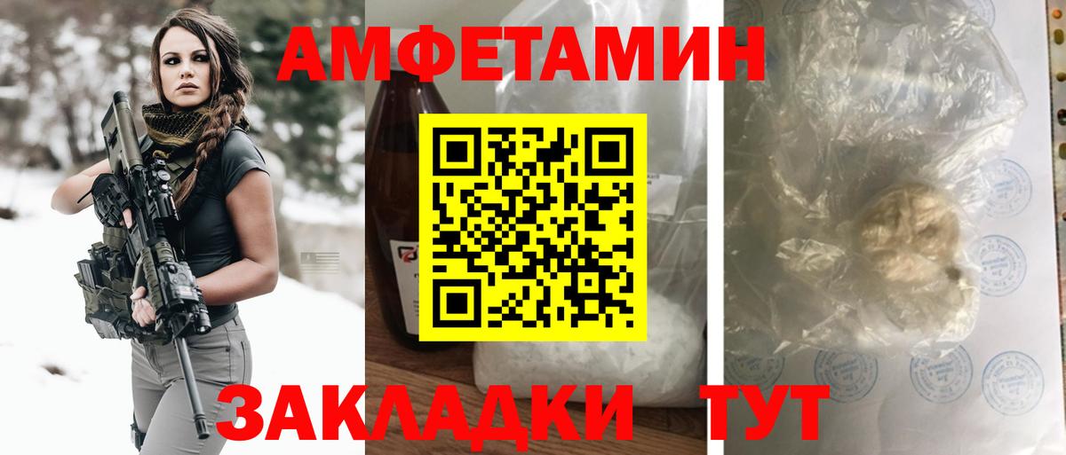 Богородицк  АМФЕТАМИН  Вход с VPN  АМФ  АМФЕТАМИН Розовый 