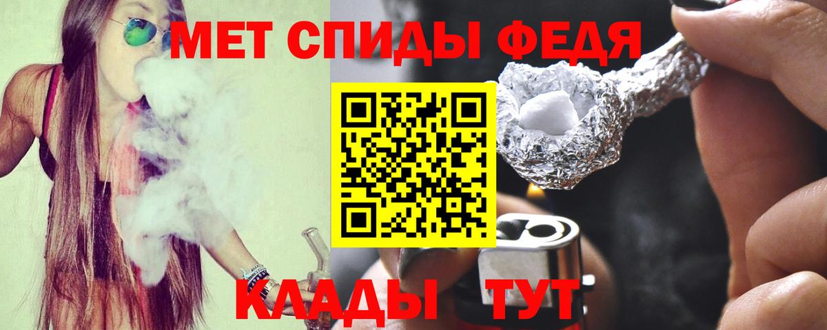 АМФЕТАМИН VHQ Богородицк