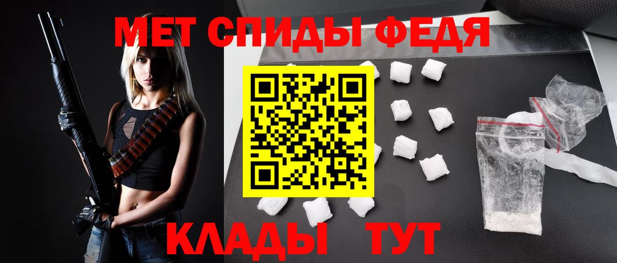 Амфетамин 97% Богородицк