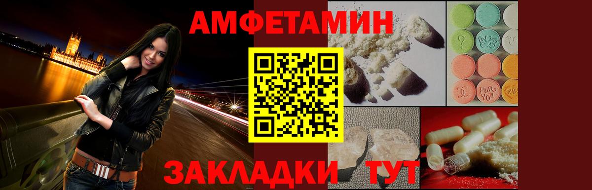 АМФ Premium  Amphetamine  Amphetamine  Богородицк 