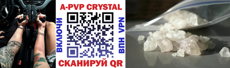 A-PVP VHQ  blacksprut сайт  площадка наркотические препараты  цены наркотик  Богородицк 