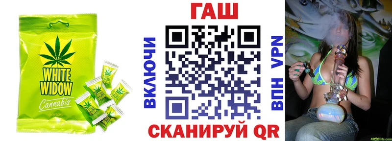 Печенье с ТГК конопля Богородицк