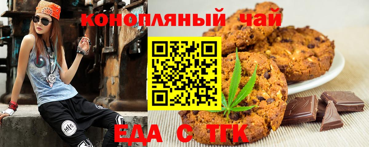 MDMA  КОКАИН  Богородицк  Alpha PVP СОЛЬ   LSD-25  Конопля  Вход с VPN  МЕФ кристаллы  ГАШИШ  НБОМе  ГАШ 