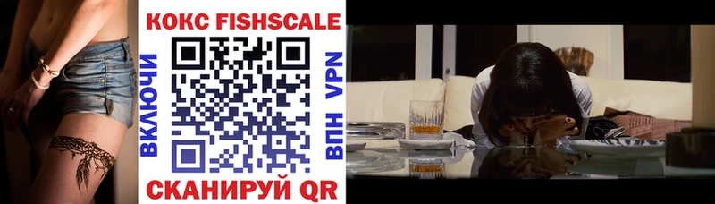 Cocaine VHQ Богородицк