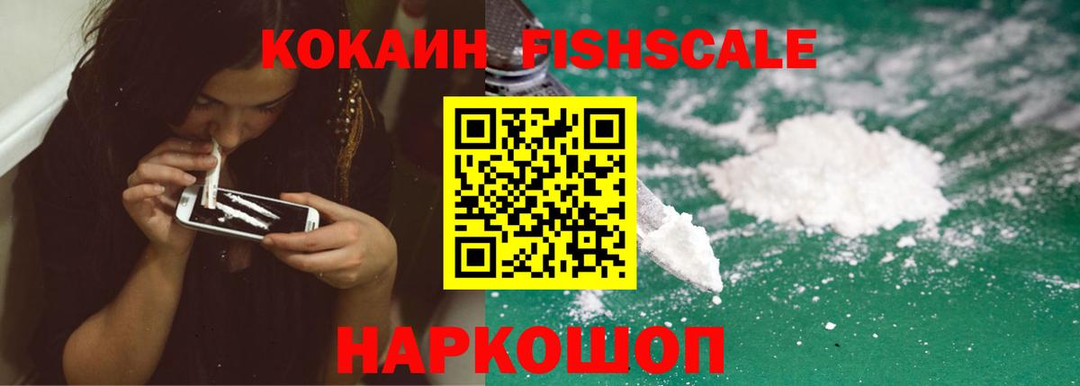 КОКАИН  закладка  Богородицк  КОКАИН 98%  КОКАИН Колумбийский 