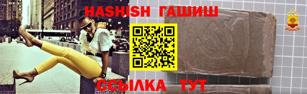 ГАШ убойный  где купить   ГАШИШ AMNESIA HAZE  Богородицк 