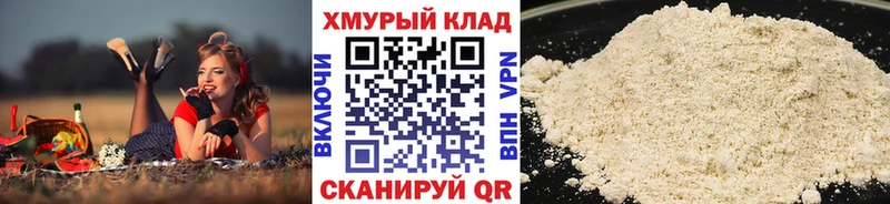 ГЕРОИН Heroin  купить наркотик  blacksprut ССЫЛКА  Богородицк 