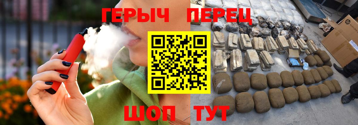 ГЕРОИН  ГЕРОИН герыч  Вход с VPN  Богородицк 