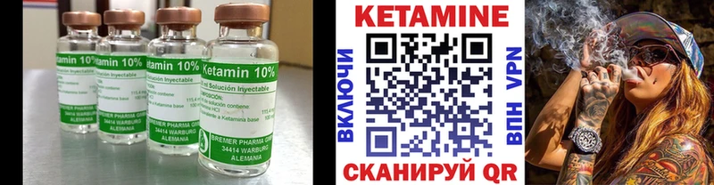 наркота  гидра   Кетамин ketamine  Богородицк 