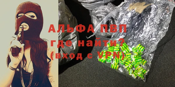 бутик Волгодонск