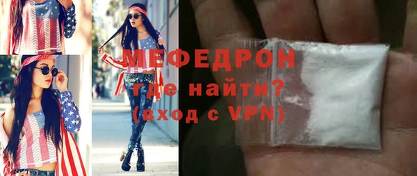 бутик Волгодонск