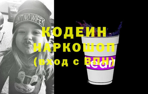 бутик Волгодонск