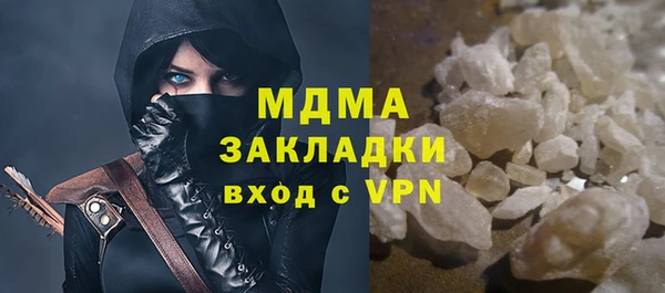 марки lsd Уссурийск