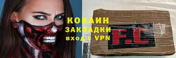 бутик Волгодонск
