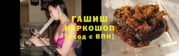 бутик Волгодонск