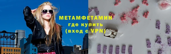 марки lsd Уссурийск