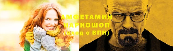 бутик Волгодонск