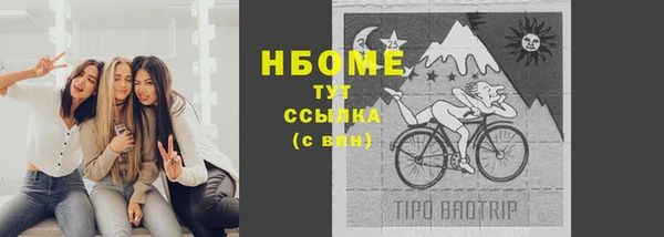 бутик Волгодонск