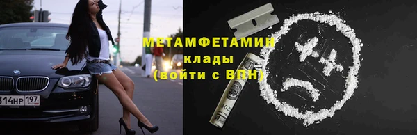 марки lsd Уссурийск