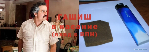 марки lsd Уссурийск