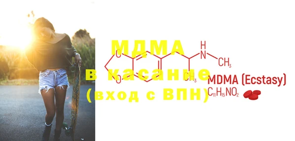 марки lsd Уссурийск