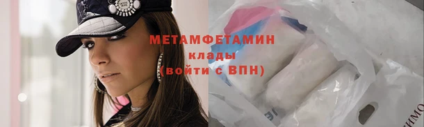марки lsd Уссурийск