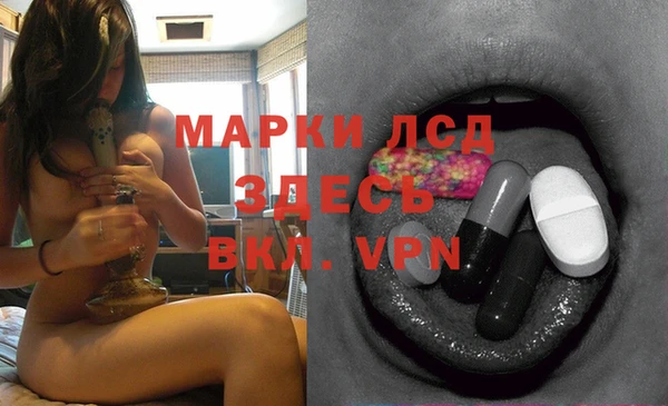 бутик Волгодонск