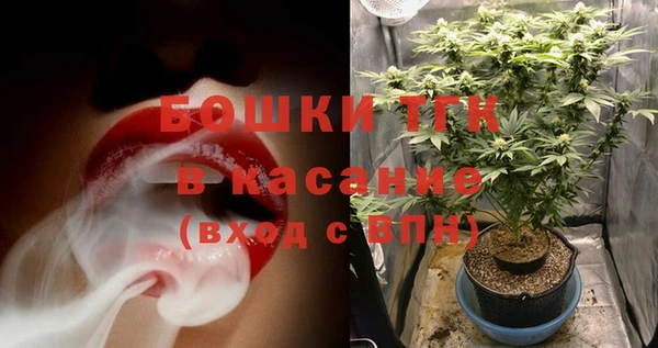 бутик Волгодонск