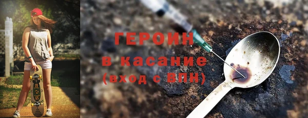 бутик Волгодонск