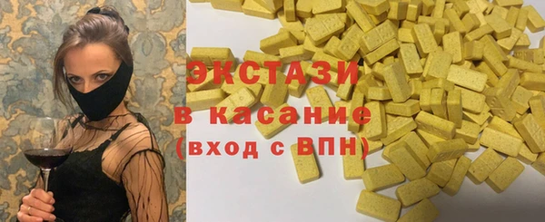 бутик Волгодонск