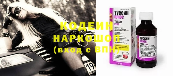 бутик Волгодонск