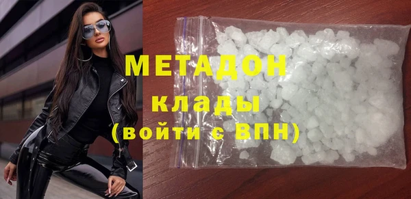 бутик Волгодонск