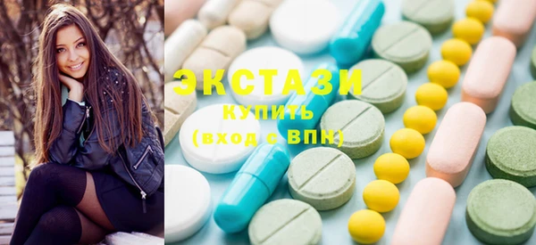 бутик Волгодонск