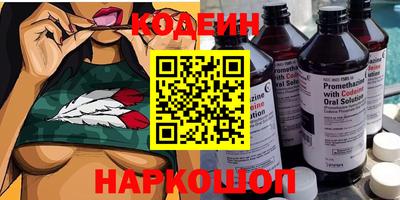кристаллы Апшеронск