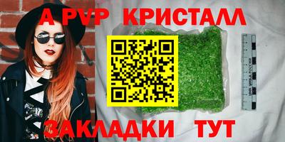 мефедрон мука Балаково