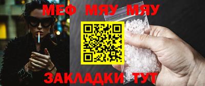стафф Апрелевка