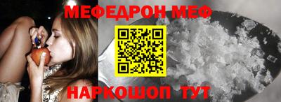 а пвп мука Бийск