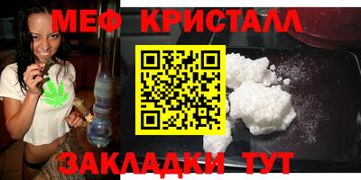 мяу мяу мука Азнакаево