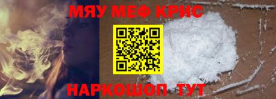 кокаин VHQ Абинск