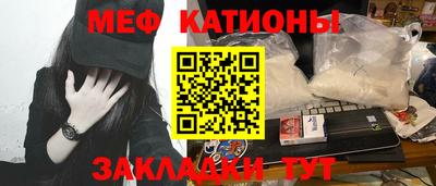 амфетамин Балаково