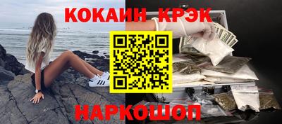 спайс Аргун