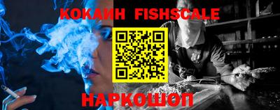 альфа пвп VHQ Балашиха