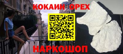 кристаллы Апшеронск