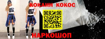 кристаллы Апшеронск