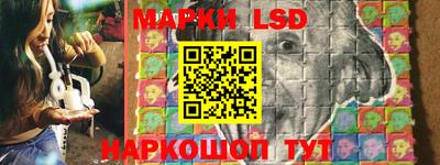 стафф Апрелевка