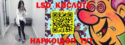 стафф Апрелевка