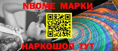 стафф Апрелевка