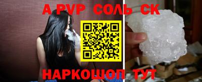 альфа пвп VHQ Балашиха