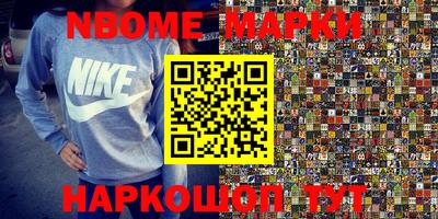 каннабис Балахна